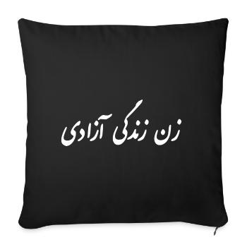 Women life freedom - Housse de coussin décorative 45 x 45 cm - noir - Devant