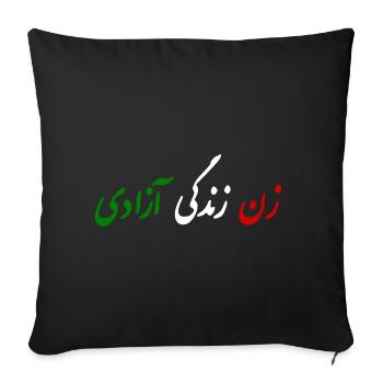 Women life freedom - Housse de coussin décorative 45 x 45 cm - noir - Devant