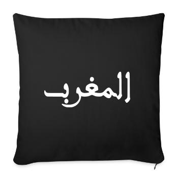 Maroc المغرب - Housse de coussin décorative 45 x 45 cm - noir - Devant