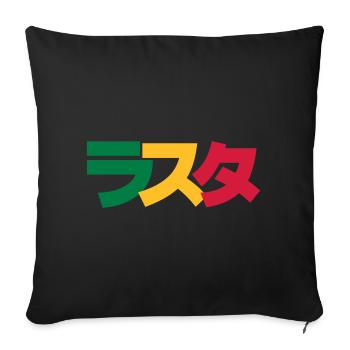 Japonais Rasta ラスタ Vert, Or &Rouge - Housse de coussin décorative 45 x 45 cm - noir - Devant