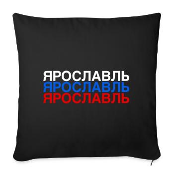YAROSLAVL Jaroslawl Russian Flag Russland - Sofakissenbezug 45 x 45 cm - Schwarz - Vorne