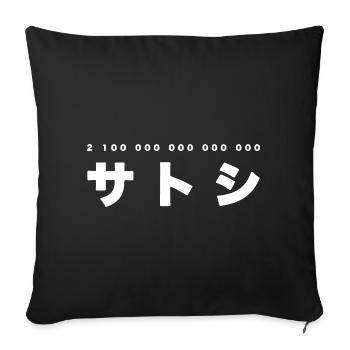 21 Millionen Bitcoin Satoshi - Sofakissenbezug 45 x 45 cm - Schwarz - Vorne