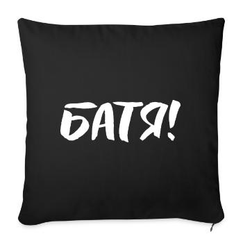 Best Father Saying in Russian Russian Dad - Sofa pillowcase 17,3'' x 17,3'' (45 x 45 cm) - black - Front