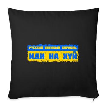 Navire de guerre russe - f*ck vous-même! | Épopée - Housse de coussin décorative 45 x 45 cm - noir - Devant