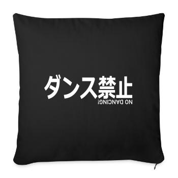 No Dancing Kanji – Club & Japan Style - Sofa pillowcase 17,3'' x 17,3'' (45 x 45 cm) - black - Front