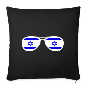 Israel - Sofa pillowcase 17,3'' x 17,3'' (45 x 45 cm) - black - Front