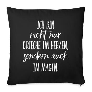 Funny Greek Saying Greece Gift - Sofa pillowcase 17,3'' x 17,3'' (45 x 45 cm) - black - Front