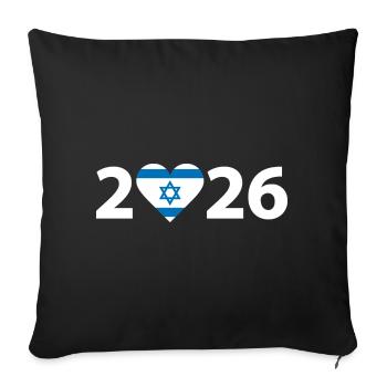 I love Israel 2026, vacation in Israel 2026 - Sofa pillowcase 17,3'' x 17,3'' (45 x 45 cm) - black - Front