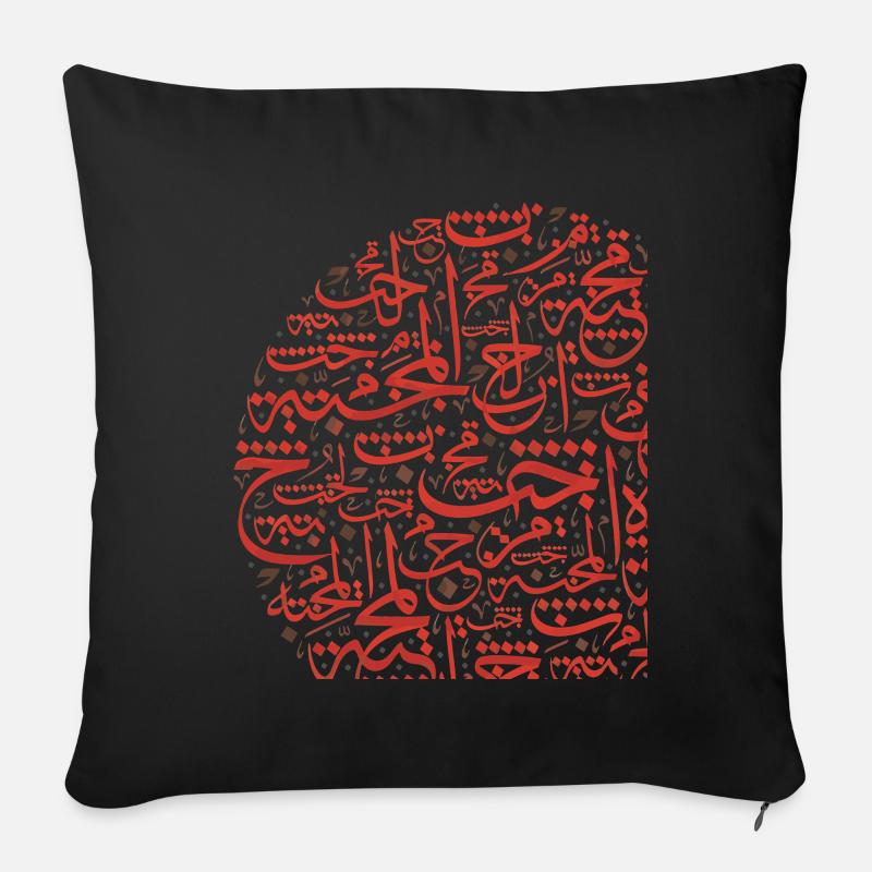 Arabische Liebe - Sofakissenbezug 45 x 45 cm - Schwarz