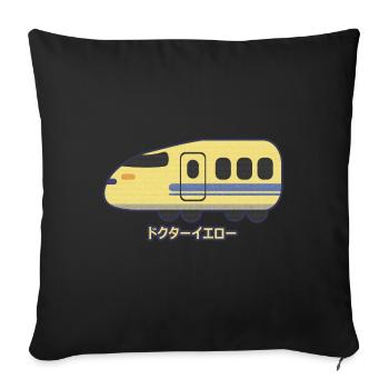 Shinkansen "Doctor Yellow" - Sofa pillowcase 17,3'' x 17,3'' (45 x 45 cm) - black - Front
