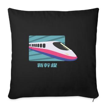 Shinkansen - Sofa pillowcase 17,3'' x 17,3'' (45 x 45 cm) - black - Front