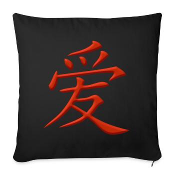 Liebe chinesisches Schriftzeichen - Sofakissenbezug 45 x 45 cm - Schwarz - Vorne