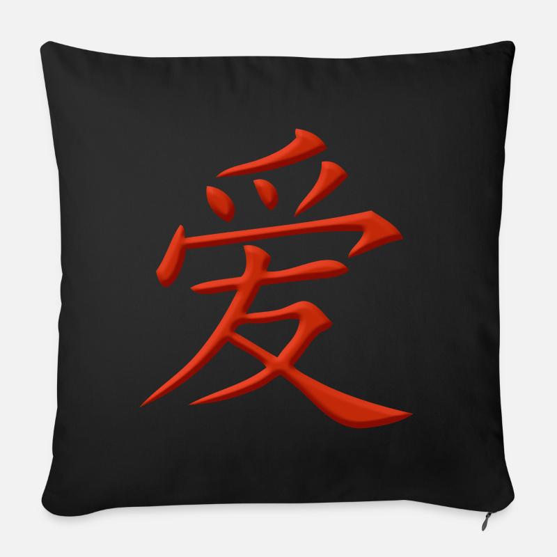 Liebe chinesisches Schriftzeichen - Sofakissenbezug 45 x 45 cm - Schwarz