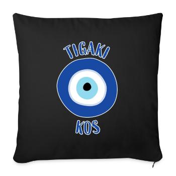 Nazar - Tigaki Kos - Housse de coussin décorative 45 x 45 cm - noir - Devant