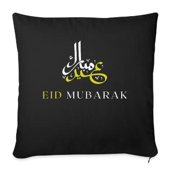 Islam Eid Mubarak - Sofa pillowcase 17,3'' x 17,3'' (45 x 45 cm) - black - Front