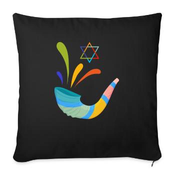 Yom Kippur Shofar shirt. Rosh Hashanah. - Sofa pillowcase 17,3'' x 17,3'' (45 x 45 cm) - black - Front