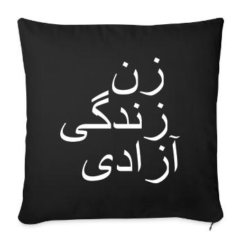 Women life freedom زن زندگی آزادی - Sofakissenbezug 45 x 45 cm - Schwarz - Vorne