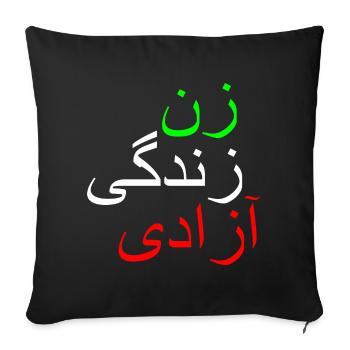 Women life freedom - Housse de coussin décorative 45 x 45 cm - noir - Devant