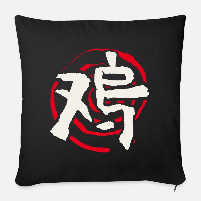 Hahn - Chinesisches Tierkreiszeichen - Sofakissenbezug 45 x 45 cm - Schwarz