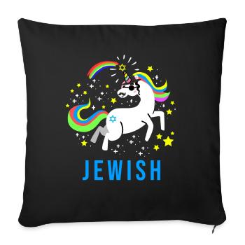 Juif Juif Juif Licorne Licorne Judaïsme Hébreu Israël - Housse de coussin décorative 45 x 45 cm - noir - Devant