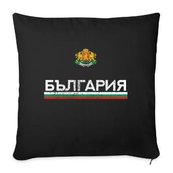 Bulgaria - Sofa pillowcase 17,3'' x 17,3'' (45 x 45 cm) - black - Front