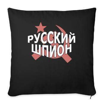 Russian Spy Sarkastische Politik Kyrillisch - Sofakissenbezug 45 x 45 cm - Schwarz - Vorne
