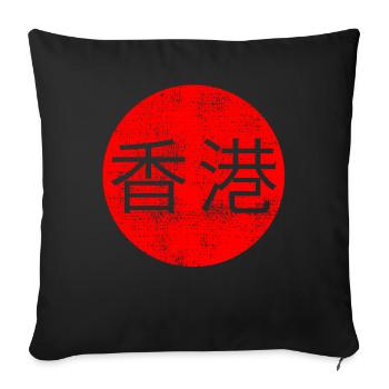 Hong-Kong - Housse de coussin décorative 45 x 45 cm - noir - Devant