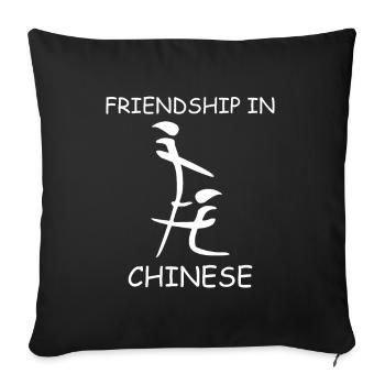 Amitié en chinois Meme Funny - Housse de coussin décorative 45 x 45 cm - noir - Devant