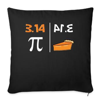 Pi Pie - Housse de coussin décorative 45 x 45 cm - noir - Devant