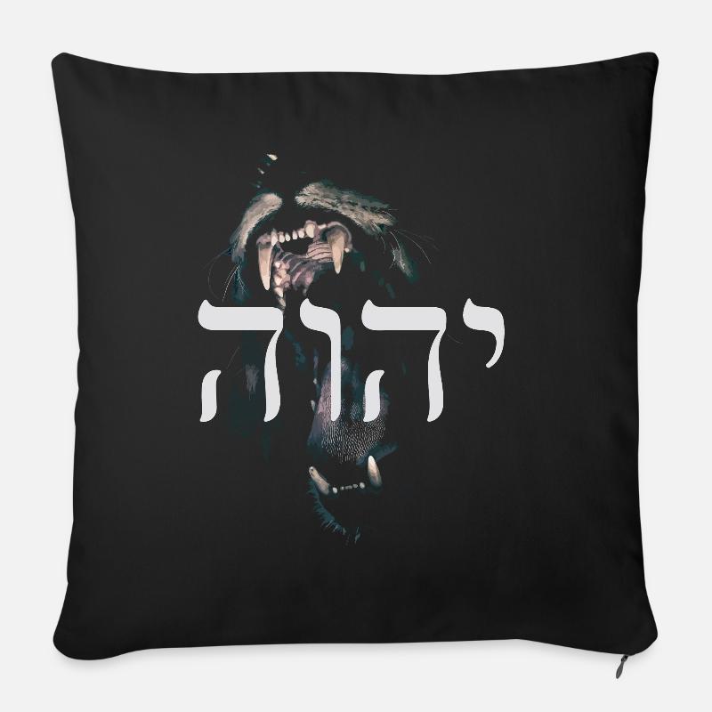 Israel Gott Tora Hebräisch Löwe von Juda Geschenk - Sofakissenbezug 45 x 45 cm - Schwarz