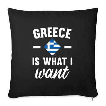 Funny Greek saying Greece gift - Sofa pillowcase 17,3'' x 17,3'' (45 x 45 cm) - black - Front