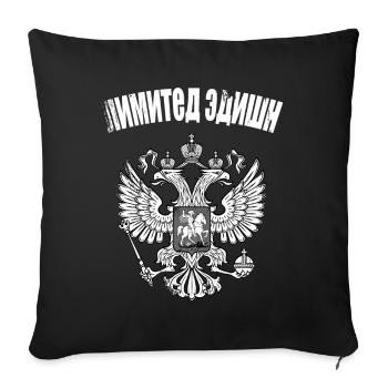 Limited Edition drapeau Russie Rossia russe - Housse de coussin décorative 45 x 45 cm - noir - Devant
