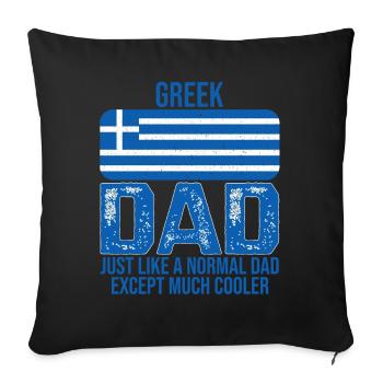 Greek Dad drapeau grec pour la fête des pères - Housse de coussin décorative 45 x 45 cm - noir - Devant