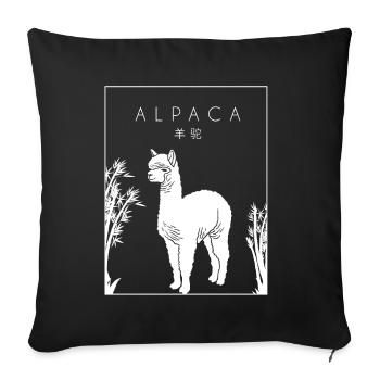 Alpaca Chinese Hanzi Llama Vicuna Guanaco Breeder - Sofa pillowcase 17,3'' x 17,3'' (45 x 45 cm) - black - Front