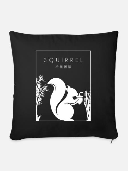 Squirrel Chinese Hanzi Squirrel Fuchshörnchen - Sofakissenbezug 45 x 45 cm - Schwarz