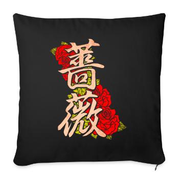 Rose with Japanese characters - Sofa pillowcase 17,3'' x 17,3'' (45 x 45 cm) - black - Front