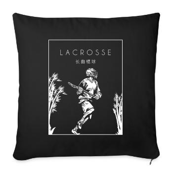 Lacrosse Chinese Hanzi Polocrosse Intercrosse - Sofa pillowcase 17,3'' x 17,3'' (45 x 45 cm) - black - Front