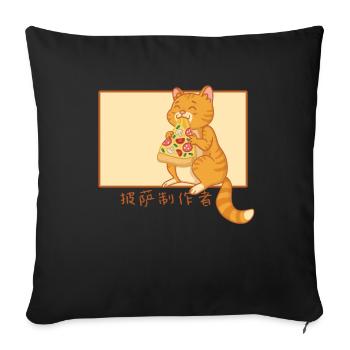 Pizza Chinese Hanzi Pizza Tray Pizza Oven Pizza - Sofa pillowcase 17,3'' x 17,3'' (45 x 45 cm) - black - Front