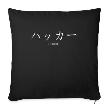 Hacker Japanese Nihongo Sniffer Social - Sofa pillowcase 17,3'' x 17,3'' (45 x 45 cm) - black - Front