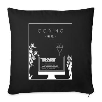 Coding Chinese Hanzi Developer Coder Programmierer - Sofakissenbezug 45 x 45 cm - Schwarz - Vorne