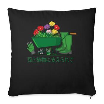 Powered by Grandchildren And Plants Design - Sofa pillowcase 17,3'' x 17,3'' (45 x 45 cm) - black - Front