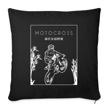 Motocross Chinese Hanzi Motorcycle Racing Riders - Sofa pillowcase 17,3'' x 17,3'' (45 x 45 cm) - black - Front