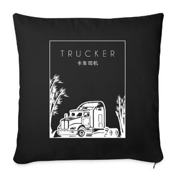 Trucker Chinese Hanzi Trucker Truckie Legends - Sofa pillowcase 17,3'' x 17,3'' (45 x 45 cm) - black - Front