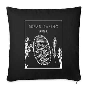 Bread Baking Chinese Hanzi Bread Maker Lover - Sofa pillowcase 17,3'' x 17,3'' (45 x 45 cm) - black - Front