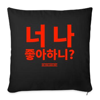 Korean - Sofa pillowcase 17,3'' x 17,3'' (45 x 45 cm) - black - Front
