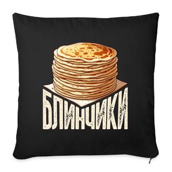 Blini Russian Pancakes Russia Crepes Russian - Sofa pillowcase 17,3'' x 17,3'' (45 x 45 cm) - black - Front