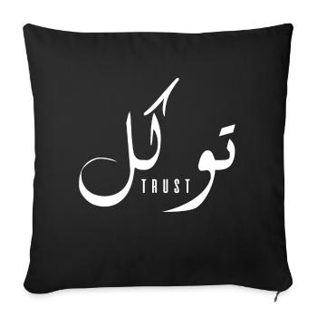 Tawakoll in Arabic - trust - Sofa pillowcase 17,3'' x 17,3'' (45 x 45 cm) - black - Front