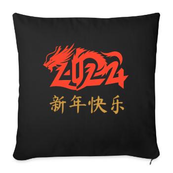 Year of the Dragon 2024, Chinese New Year, China - Sofa pillowcase 17,3'' x 17,3'' (45 x 45 cm) - black - Front