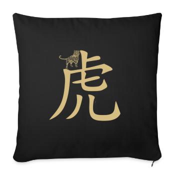 Tiger Zodiac Sign Gold China - Sofa pillowcase 17,3'' x 17,3'' (45 x 45 cm) - black - Front
