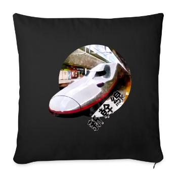 Shinkansen with lettering - Sofa pillowcase 17,3'' x 17,3'' (45 x 45 cm) - black - Front